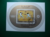 SHARJAH 1972 BLOC OLIMPIADA