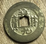 MNDSTR70 (posibil fals , se vinde ca atare) China Cash