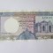 Sri Lanka 50 Rupees 1989 UNC,bancnota din imagini