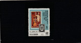 Ras Al Khaima 1969-Expo.Filatelica Internationala-Mexico 1968,MNH,Mi.311A