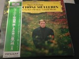 Vinil LP # "Japan Press" Franz Schubert - Dietrich Fischer-Dieskau, Gerald Moore &ndash; Die Sch&ouml;ne M&uuml;llerin (NM)