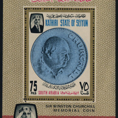 KATHIRI STATE OF SEIYUN 1967 - CHURCHILL COLITA + TIMBRU NESTAMPILATE