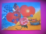 HOPCT 6594 CUPLU-ROMANTICA -ALGERIA -AFRICA-CIRCULATA