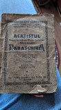 Acatist 1943