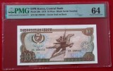 Corea de Nord North Korea 10 Won 1978 Pick#20b gradata PMG 64 EPQ Choice UNC **