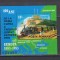 A11 TX8 1 - 1983 - 100 ani de la prima cursa Orient Expres - colita dantelata