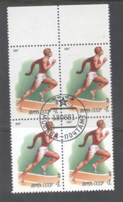Russia CCCP 1981 4 x Sport Athletics Mi.5081 used TA.201 foto