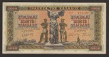 Grecia, 5000 drahme 1942_Nike din Samothraki/Fermier_EE-183540