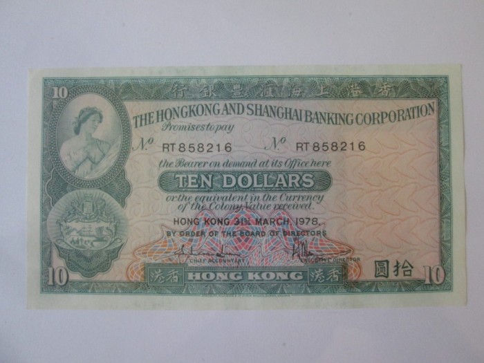 Hong Kong 10 Dollars 1978 UNC la jumatate de pret