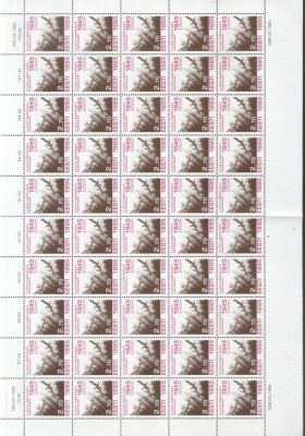 Estonia 1995 50 x Europa CEPT Peace &amp;amp; freedom in fold block Mi.254 MNH CA.029 foto