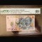 10 lei 2023 PMG 68 EPQ Serie Final 111