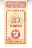 M1 - Bancnota foarte veche - Mongolia - 20 mongo - 1993