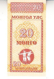 B11 2 - Bancnota foarte veche - Mongolia - 20 mongo - 1993