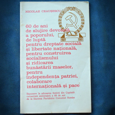 60 DE ANI DE SLUJIRE DEVOTATA A POPORULUI - NICOLAE CEAUSESCU - PCR foto