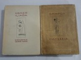 HOMER - ILIADA / ODISEA (doua volume) - In romaneste de GEORGE MURNU - Cultura Nationala, 1924&nbsp;