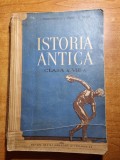 Manual de istoria antica - pentru clasa a 8-a - din anul 1956