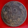 (M1575) MONEDA GRECIA - 10 LEPTA 1878, LIT. K (MONETARIA BORDEAUX), REGELE GEORGE I, Europa