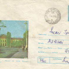 Romania, Bucuresti, Muzeul de Istorie Naturala "Grigore Antipa", intreg postal