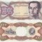 1990 (31 V), 100 Bol&iacute;vares (P-66c) - Venezuela