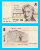 Israel (p#38) 5 Lirot 1973 aUNC+ &#039;Henrietta Szold&#039;