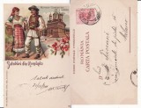 Salutari din Curtea de Arges, port popular- litografie, Circulata, Printata