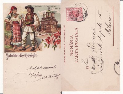 Salutari din Curtea de Arges, port popular- litografie foto