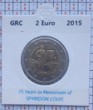 Grecia 2 euro 2015 UNC - Spyridon Louis - km 271 - cartonas personalizat D07701