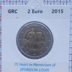 Grecia 2 euro 2015 UNC - Spyridon Louis - km 271 - cartonas personalizat D07701