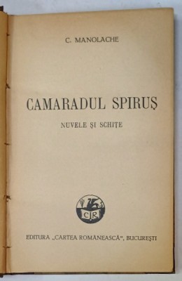 CAMARADUL SPIRUS , NUVELE SI SCHITE de C. MANOLACHE , EDITIE INTERBELICA foto