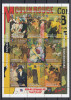 Madagascar - Pictura - TOULOUSE LAUTREC - MOULIN ROUGE - XXL - MNH, Nestampilat