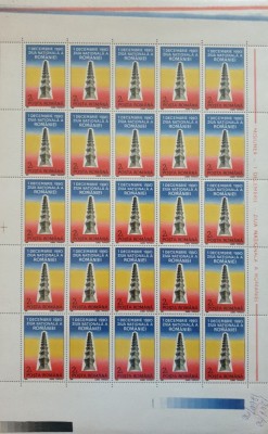 Coliță filatelică completă &amp;bdquo;1 Decembrie 1990 &amp;ndash; Ziua Națională a Rom&amp;acirc;niei&amp;rdquo; &amp;ndash; Poșta Rom&amp;acirc;nă foto