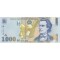 ROMANIA - 1000 LEI 1998 UNC FILIGRAN BNR MARE