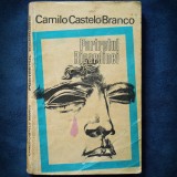 Portretul Ricardinei - Camilo Castelo Branco - Roman - Beletristica