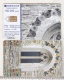 bnk card Cartela telefonica 2005 - Ferestre 5 - RO-ROM-0304