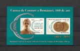 ROMANIA 2024 - CURTEA DE CONTURI A ROMANIEI, BLOC, MNH - LP 2485a, Nestampilat