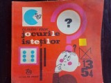 Jocurile istetilor- Claudiu Voda