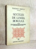 Sinteze de limba romana (Albatros, 1984) - Theodor Hristea