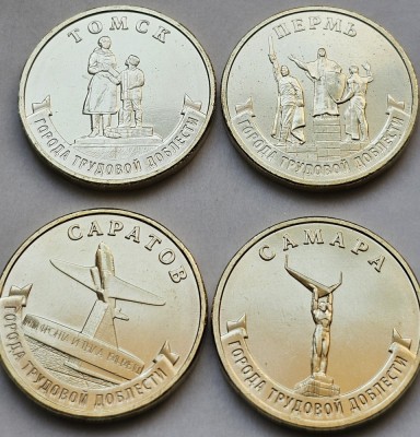 Set complet 4 monede 10 ruble 2024 Rusia, Cities of Labour Valour 4, unc foto