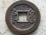 CHINA-1 CASH (1782/1795)