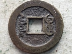 CHINA-1 CASH (1782/1795)
