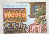 bnk cp Felicitare de Anul Nou - in relief - necirculata