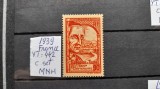 1939-Franta-YT442 - MNH, Nestampilat
