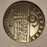 Moneda comemorativa 5000 forinti Ungaria 2021 BU