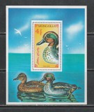 Mongolia 1991 - #565 Pasari S/S 1v MNH