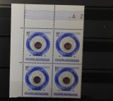 Arta, 20 ani de la infiintarea F.I.A., 1968, bloc 4, nr. lista 684, MNH, Nestampilat