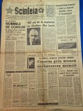 ziarul scanteia 21 aprilie 1973 - articol orasul brasov , slatina, portile de fier