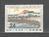 Japonia.1958 Saptamina internationala a scrisorii-Pictura pe lemn GJ.61, Nestampilat