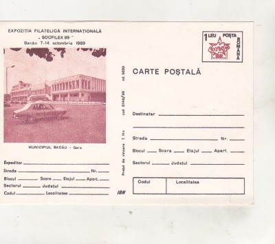 bnk cp Bacau - Gara - Expofil Socfilex 89 - necirculata - marca fixa foto