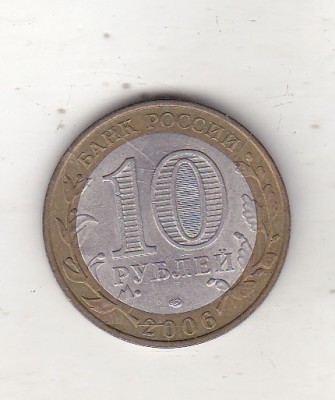 bnk mnd Rusia 10 ruble 2006 SPMD , Chita , bimetal foto