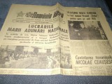 ZIARUL ROMANIA LIBERA 22 DECEMBRIE 1978